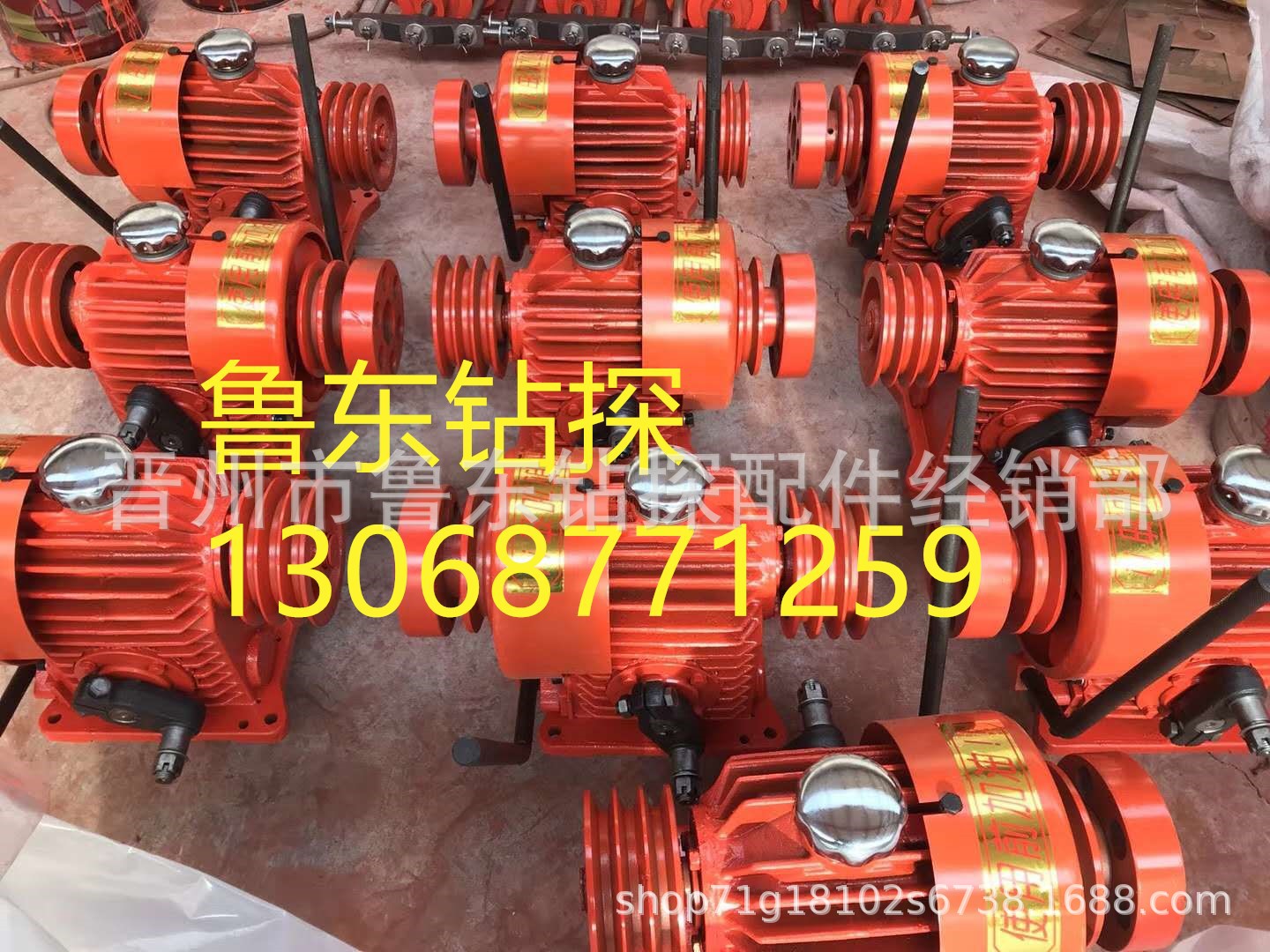 京通探钻机配件xy系列钻机配套减速机总成/涡轮箱总成地质钻探