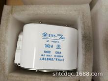 STF5-1000V/3900B/3900A 飞灵 上海电器陶瓷厂有限公司