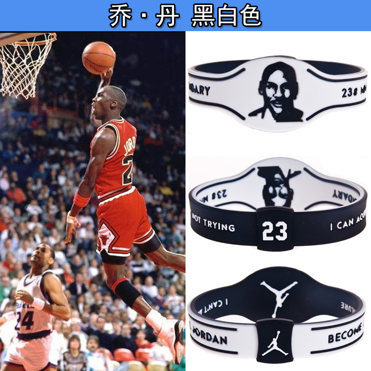 nba篮球球星科比欧文杜兰特詹姆斯库里表带款运动头像手环手腕带
