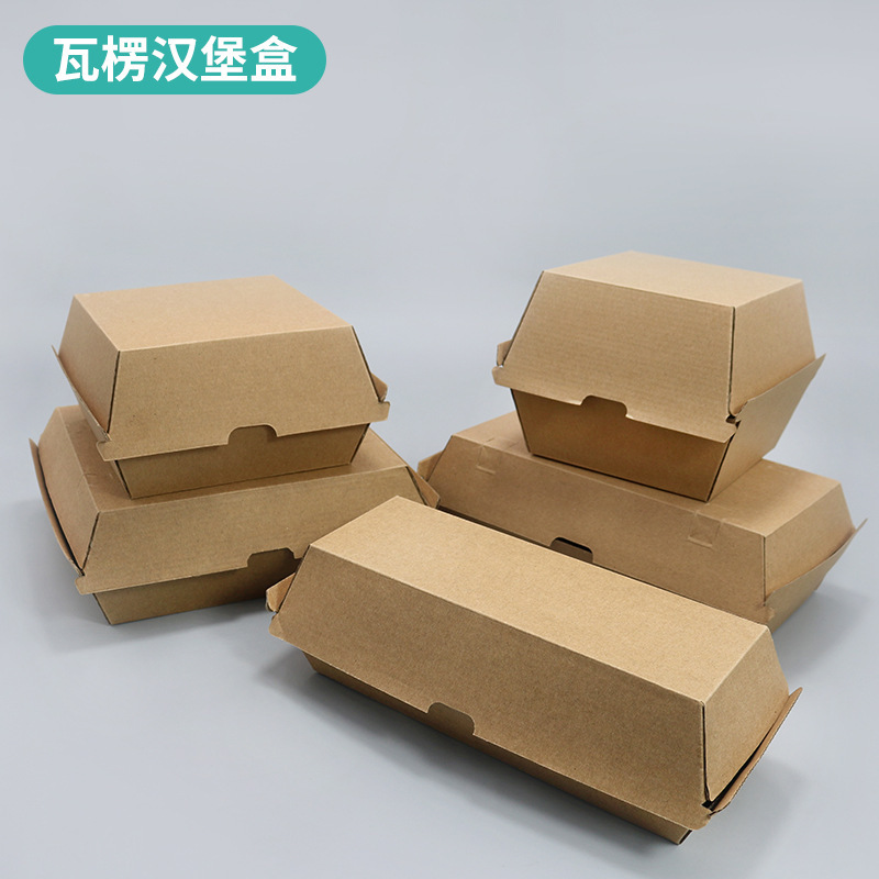 厂家批发瓦楞纸汉堡盒免折纸热狗食品包装盒外卖打包盒子
