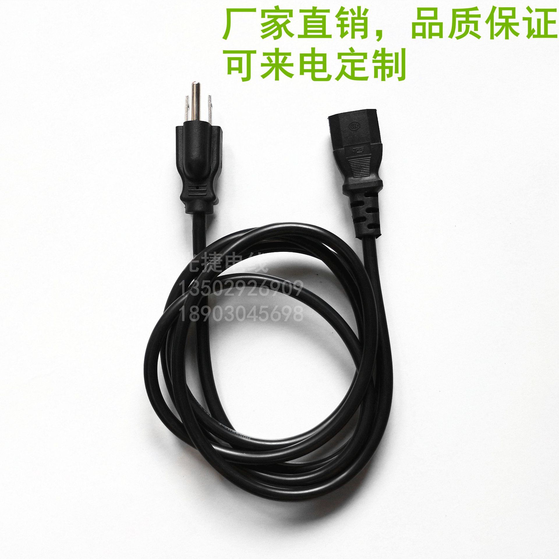 美规电源线 ul美标三插电脑主机电源线