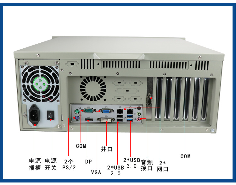 研华工控机610(503g2)酷睿4代i7-4790支持10串口双网并口工控机