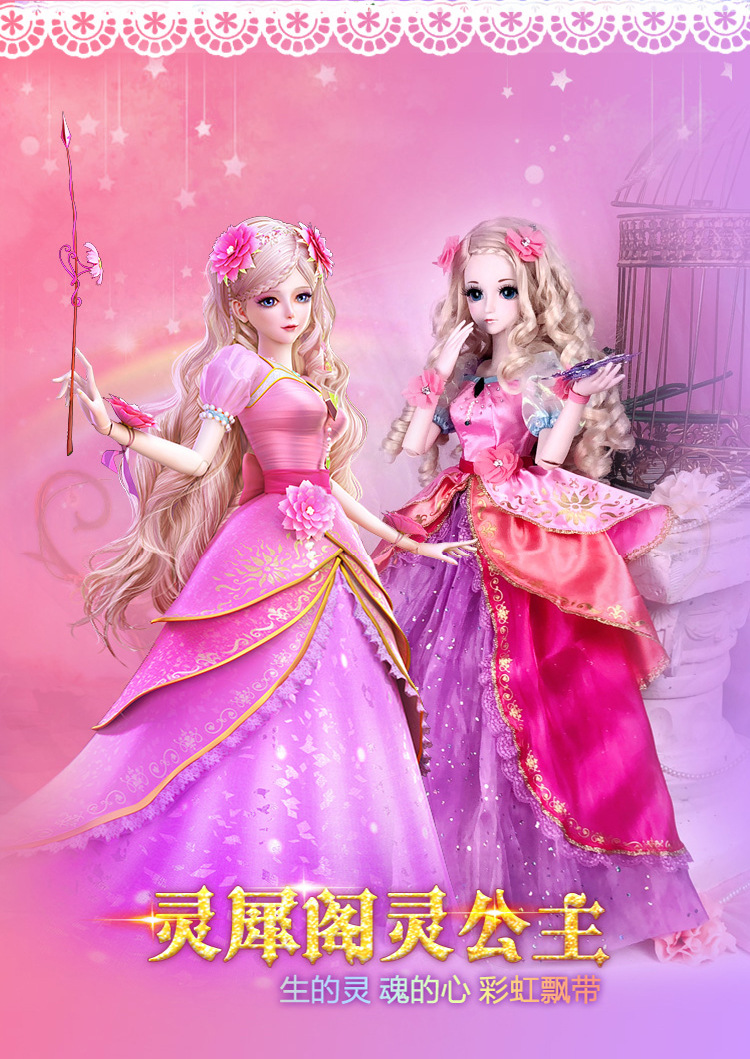 叶罗丽娃娃女孩仿真正品罗丽仙子夜萝莉关节娃娃套装礼盒玩具60cm