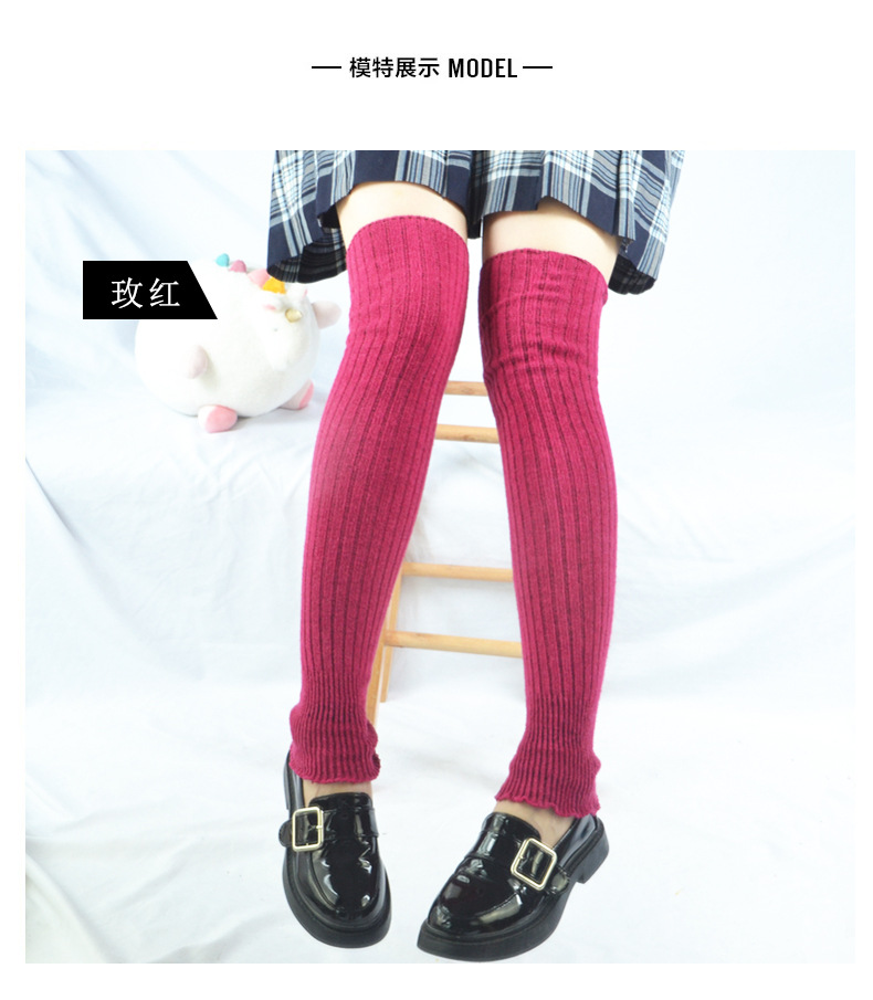 袜套羊毛过膝女韩版糖果色秋冬长筒袜毛线针织纯色学院风堆堆袜潮