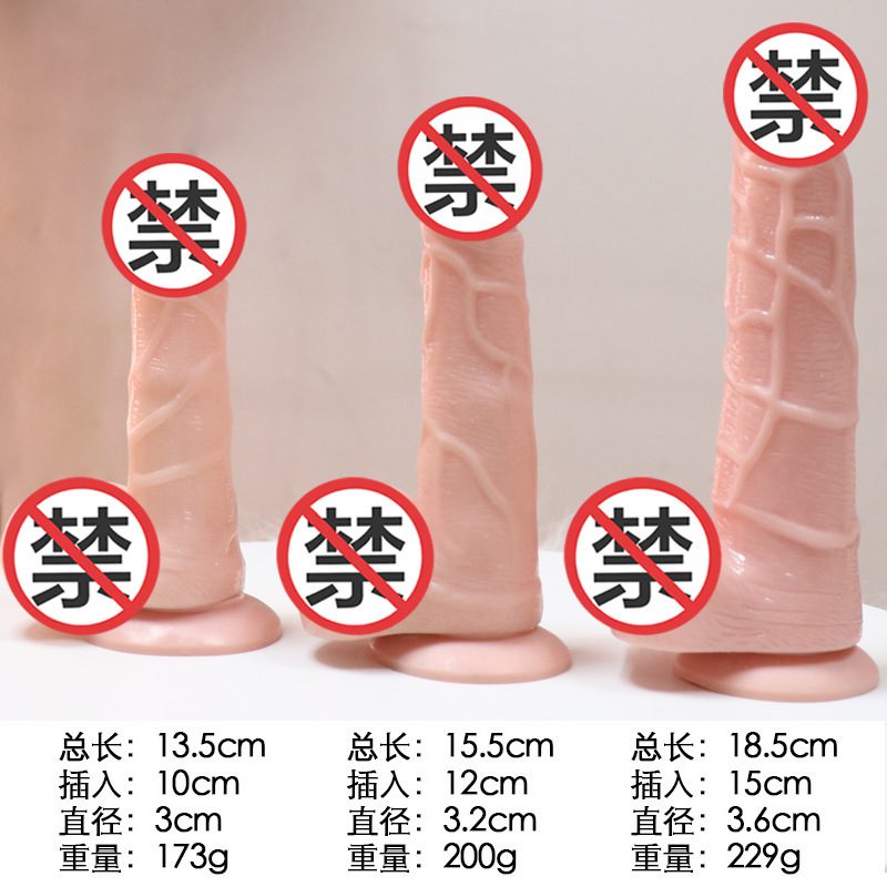 9i Dildos Zhen Vibrator Female Cannon Masturbation Device Sex Toys Female Adult Manufacturer