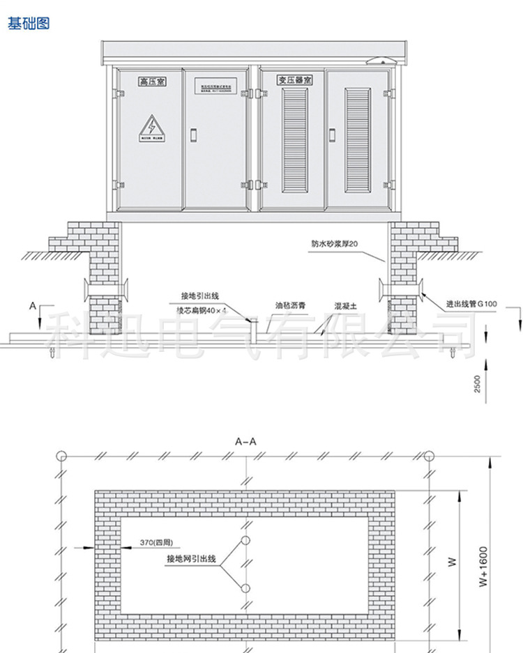 售后便捷提供欧式ybw12户外预装式箱式变电站组合式箱变