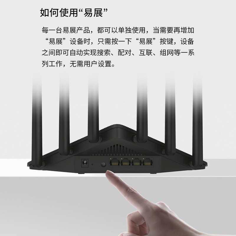 tp-link tl-wdr7660全千兆易展版mesh分布式路由器wifi家用5g穿墙