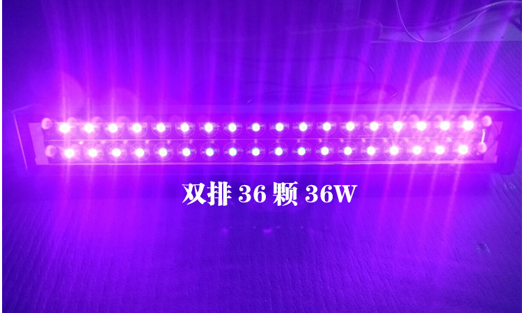 大功率长条形led紫外线灯 uv无影胶固化 光感晒版荧光检测 18w36w