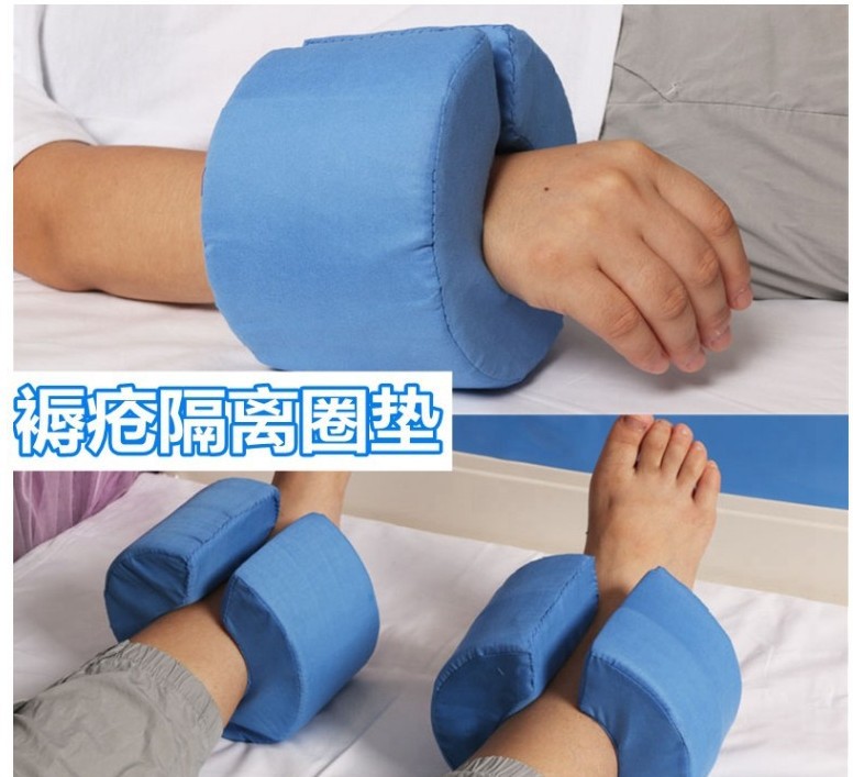 全棉体位垫防褥疮垫脚圈手圈下肢垫踝翻身海绵垫卧床护理垫