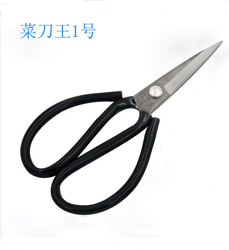 Wholesale Home Scissors Kitchen Knife King 1/2/3 Iron Scissors Industrial Scissors Paper Cutting Sewing Scissors