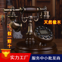 包邮实木欧式仿古电话机复古家用时尚创意美式固定座机老中式电话