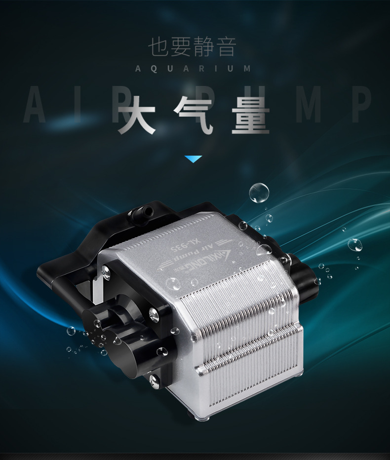 增氧泵西龙大功率静音鱼池打氧机养殖场水族鱼缸氧气泵鱼塘增氧机