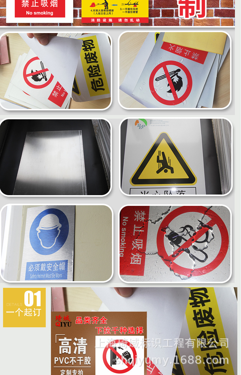 铝板反光膜户外职业危害安全风险告知现场处置方案pvc标识标牌
