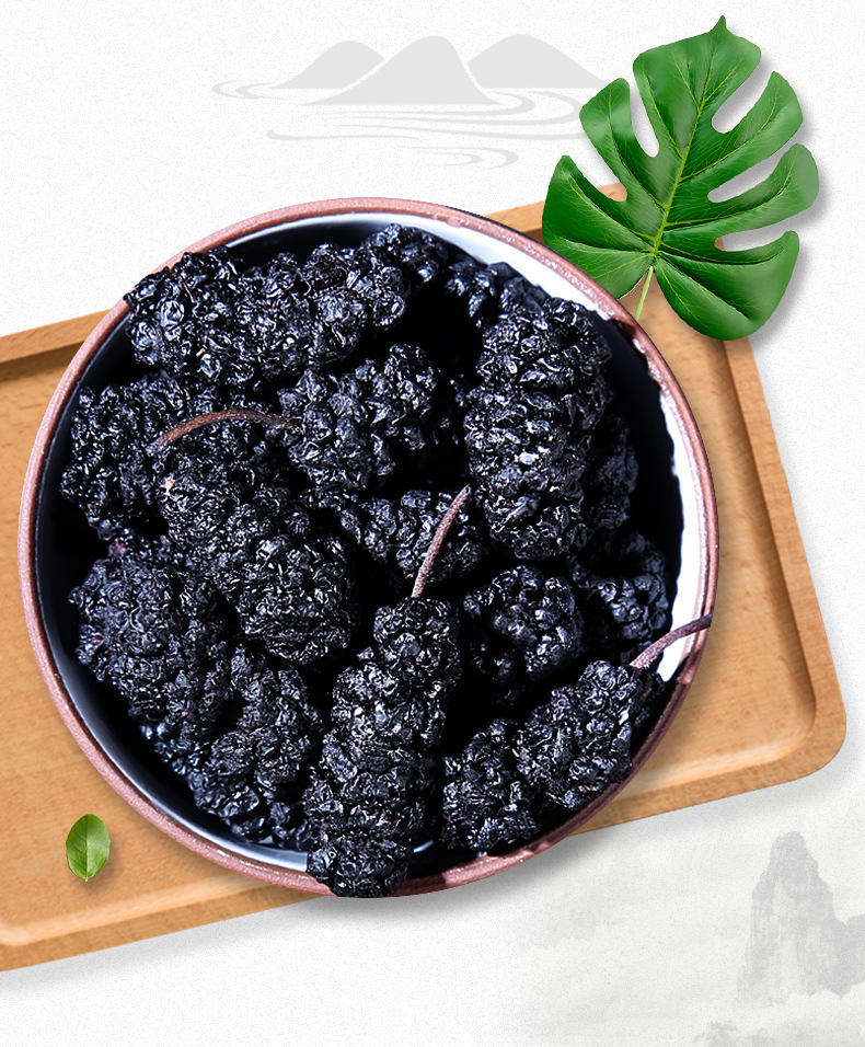 宁安堡 桑葚黑桑葚干 新疆吐鲁番新鲜桑葚果干200g罐装