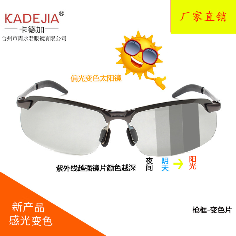 Wholesale Men's Glasses for Riding Day and Night Dual-Use Sports Night Vision Driver Driving Sunglasses 3043 Color-Changing Polarized Sunglasses