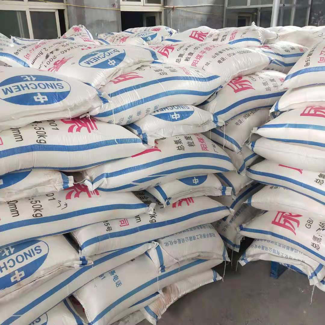 供应粉状尿素国标尿素粉含n46%纯品无杂质60目左右-阿里巴巴