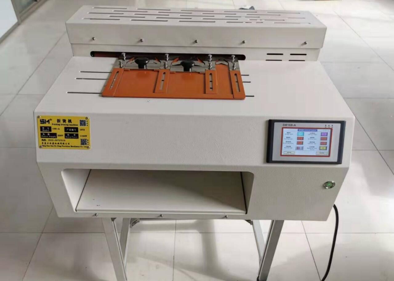 sm折烫定型机口袋定型机烫袋机压烫机烫边机粘合机2021款