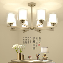 新中式吊灯 客厅现代中式灯餐厅灯 简约酒店别墅会所LED工程灯具