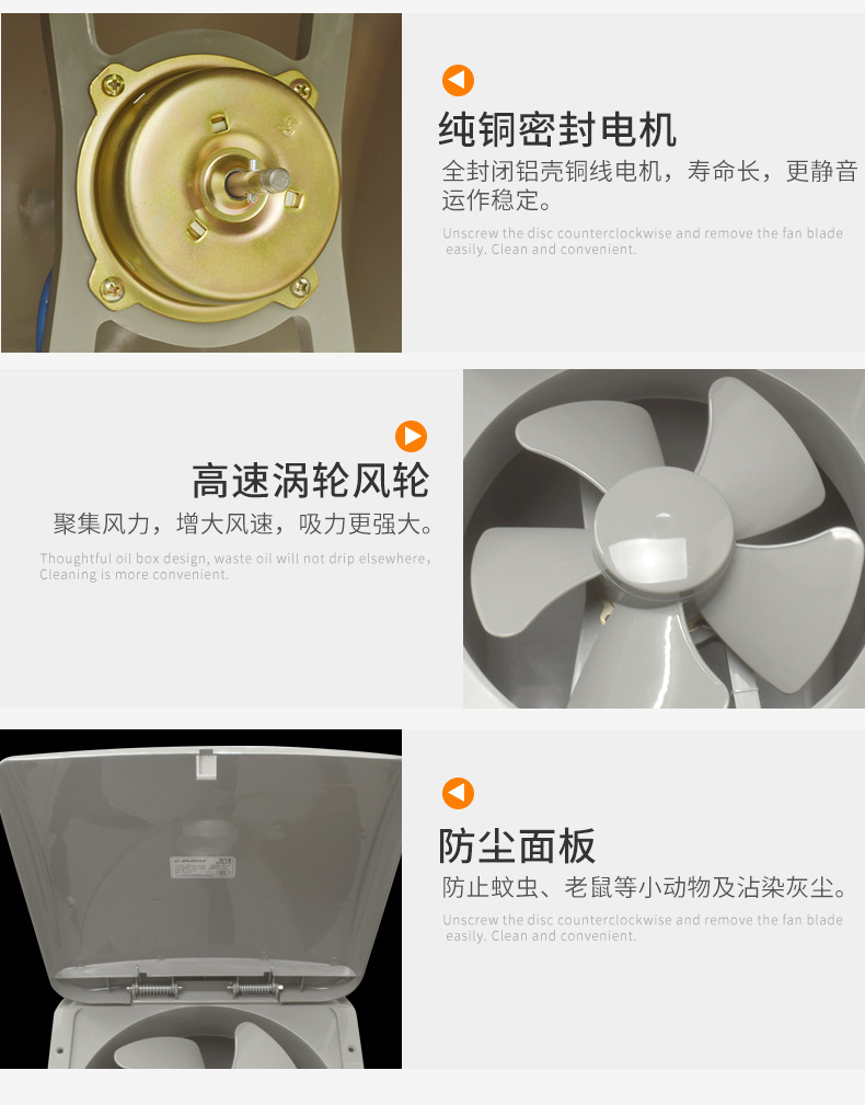金羚家用厨房抽油烟排气扇防风大风量10寸静音排风换气apb25-5-30