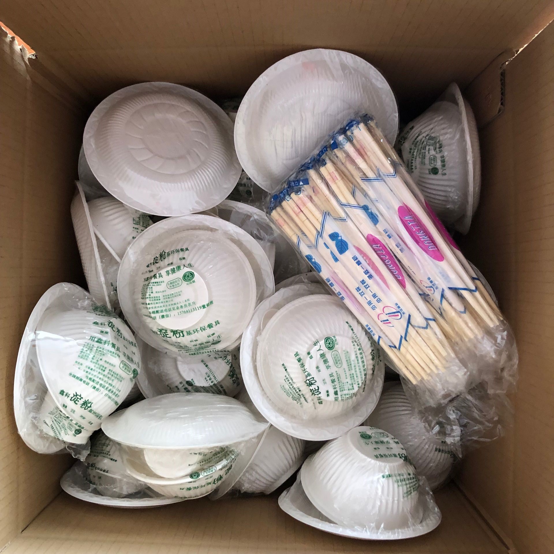 一次性玉米淀粉环保可降解餐具四件套独立包装 50套/箱 包邮