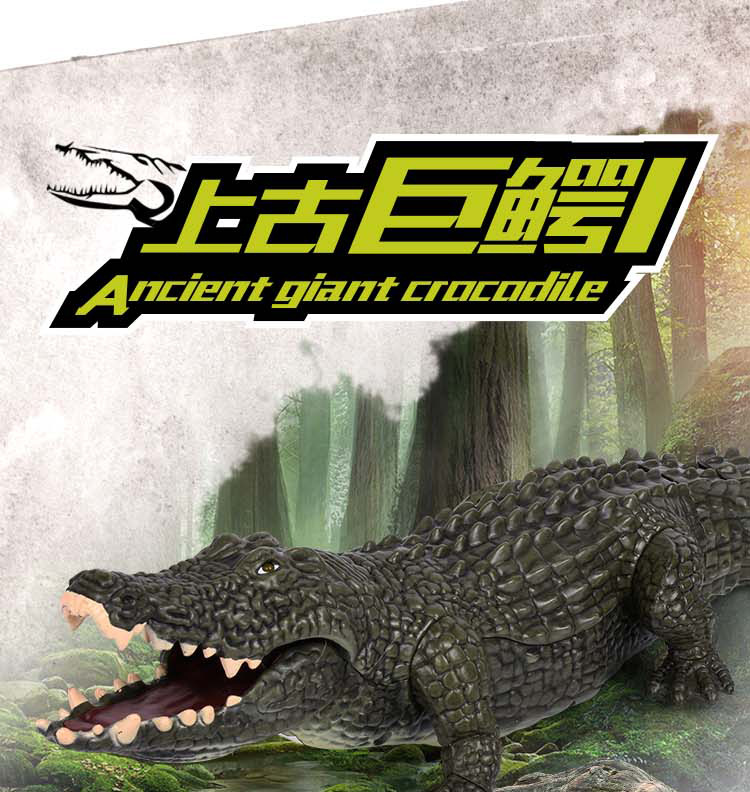 非洲鳄鱼儿童玩具宠物世界遥控玩具电动遥控鳄鱼新品整蛊整人模型