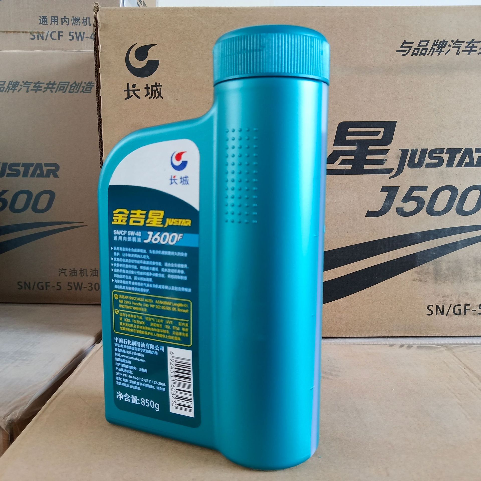 长城润滑油 金吉星j600f 5w40sn/cf全合成机油 汽机油 柴机油