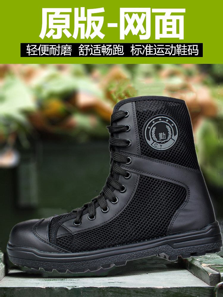 保安工作鞋子春夏款单鞋高腰鞋黑色装备靴