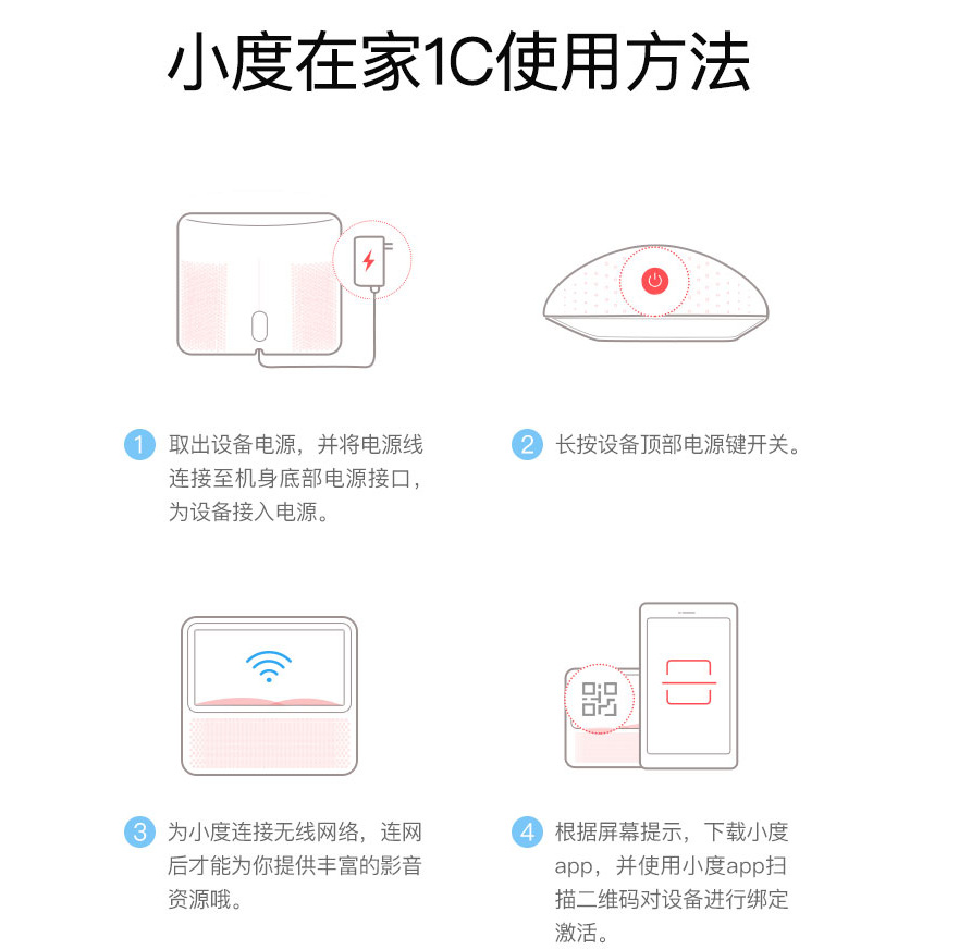 红色货号al-601514273694包装清单产品,礼盒,数据线,说明书,保修卡