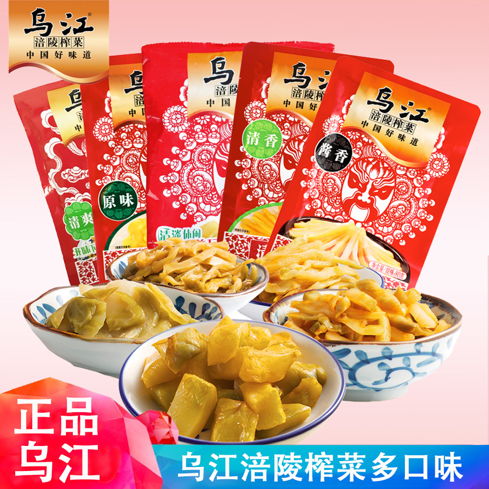 乌江涪陵榨菜鲜脆清爽榨菜丝80g袋装咸菜下饭菜食品便宜批发
