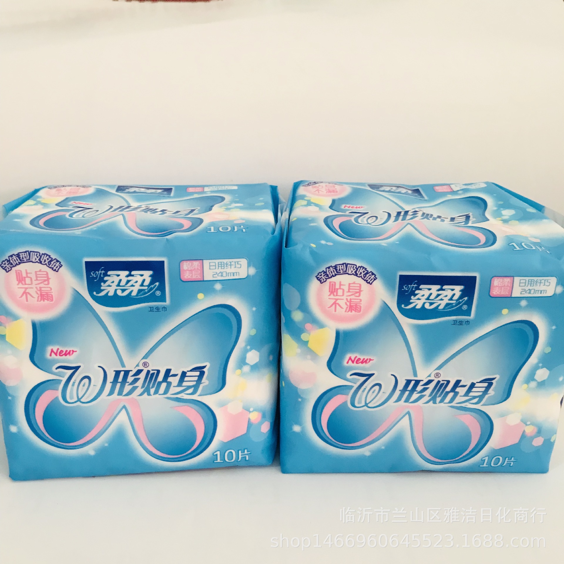 批发柔柔卫生巾w形贴身超甜睡410夜用纤巧棉柔表层超长夜用3片装