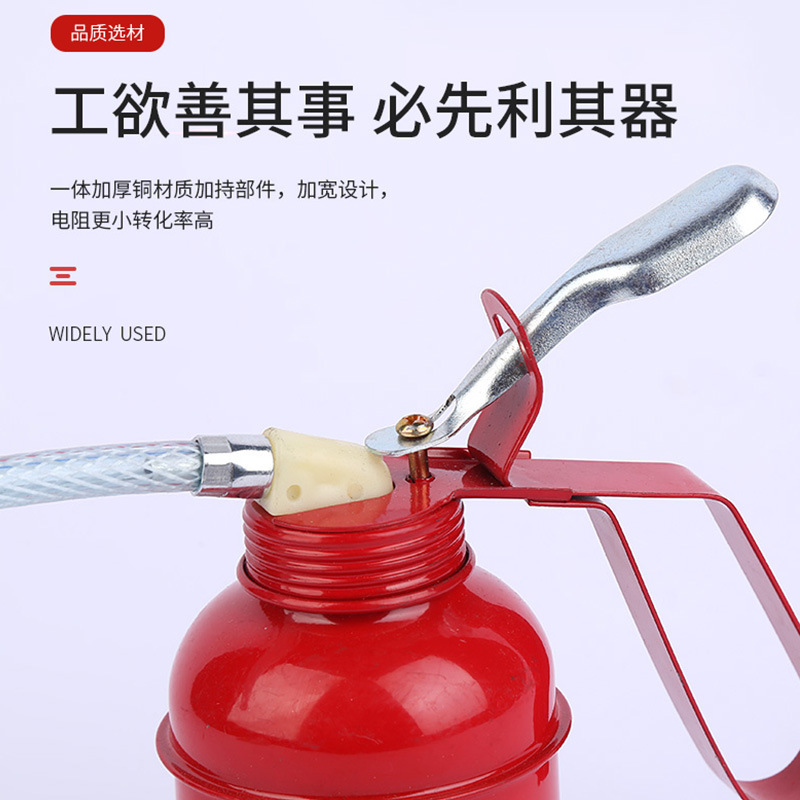 Self-Produced and Self-Sold Iron Handle Engine Oil Jug Long Mouth Lubrication Manual Long Mouth Transparent Oiler High Pressure Oiler Oil Gun