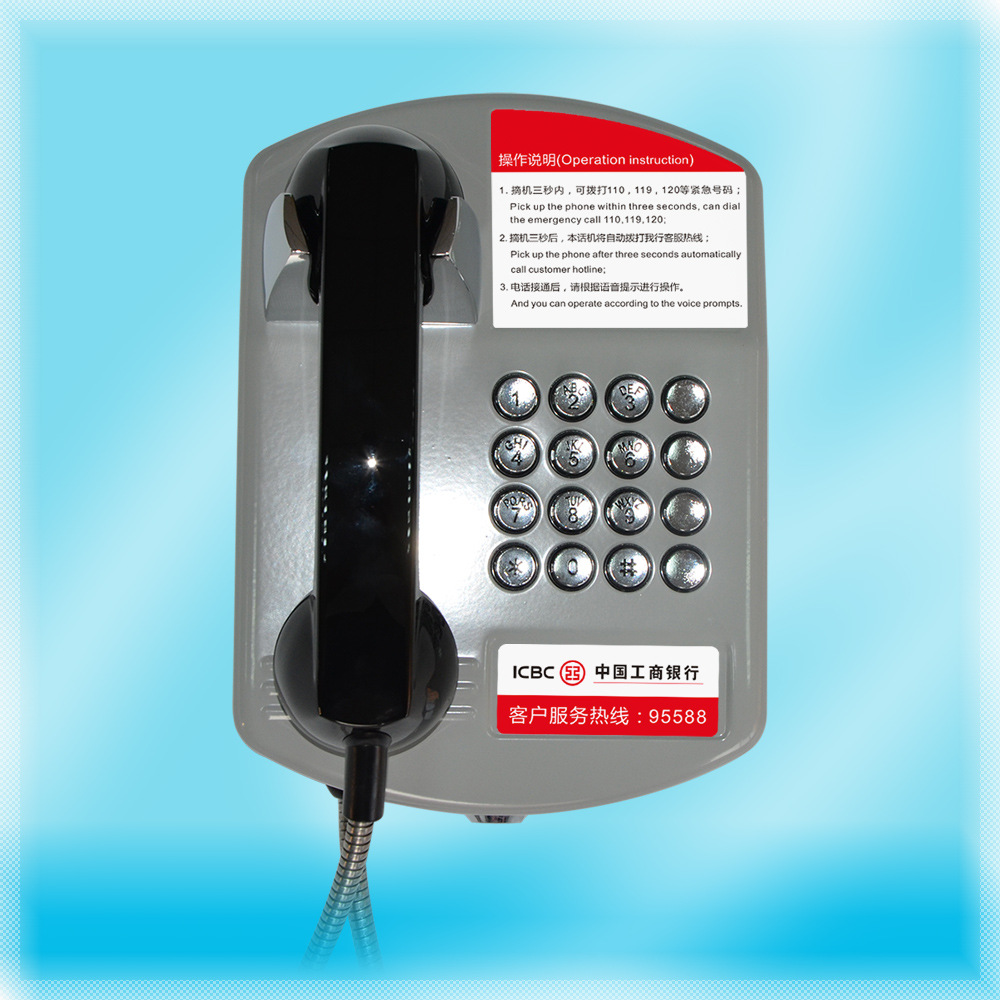 工商银行95588客服电话机 atm直通电话机 壁挂式自助银行电话机