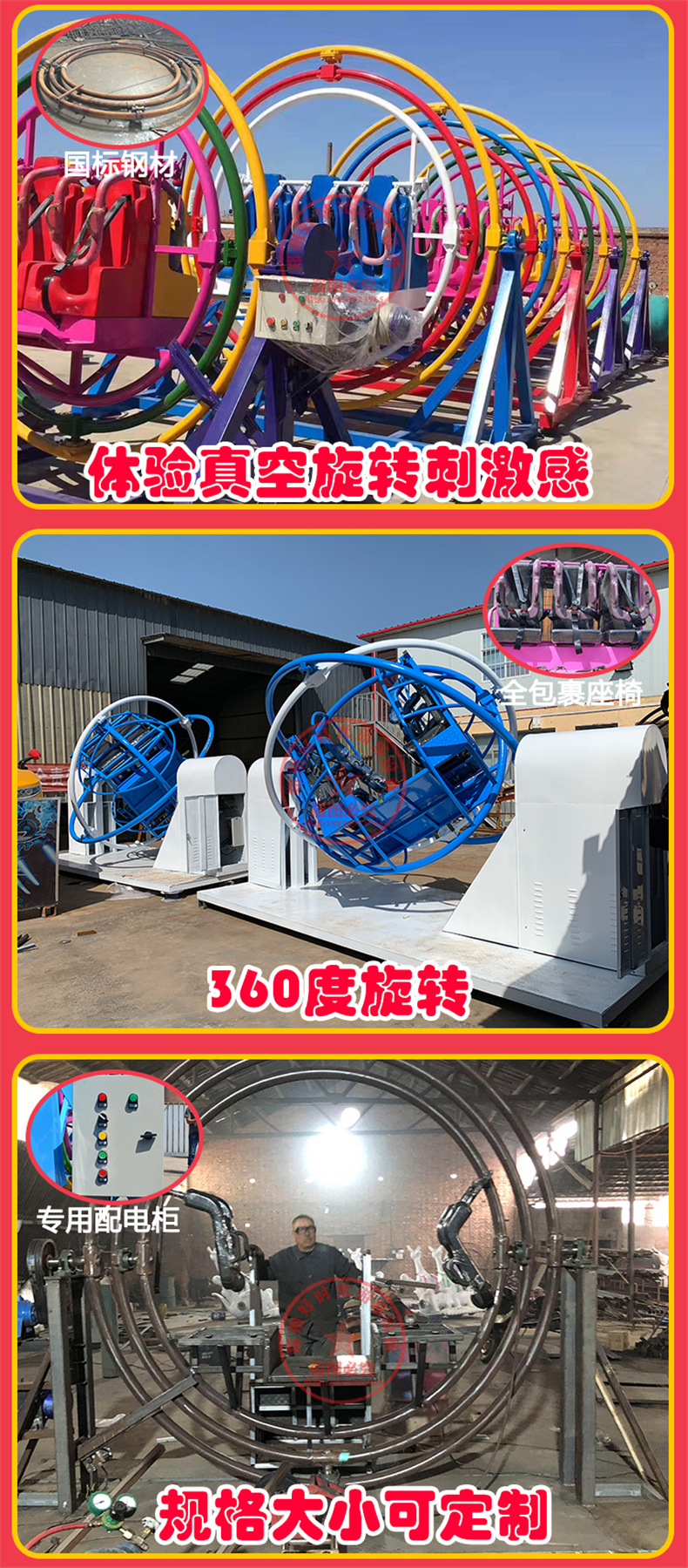 2021新款户外大型旋转儿童成人三维太空环游乐设备 飞行员训练椅