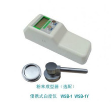 杭州齐威仪器有限公司 WSB-1Y型 便携式数显荧光白度仪