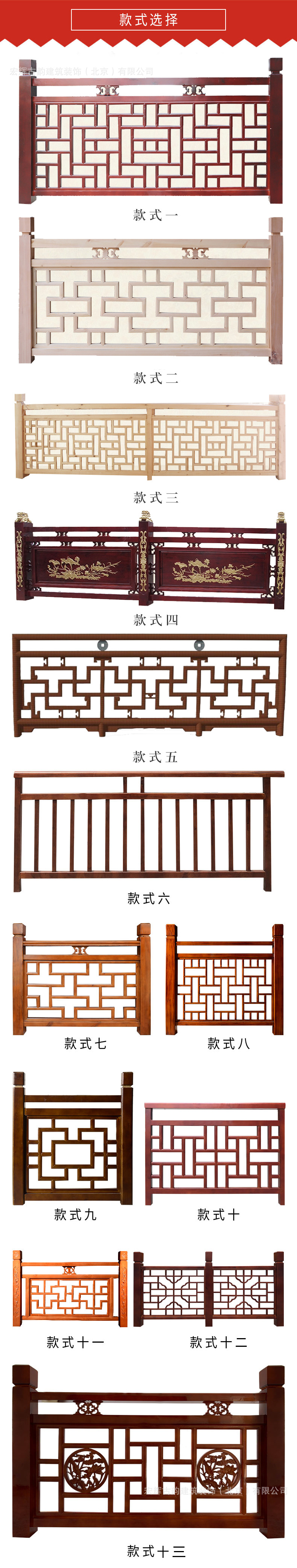 木质扶手镂空栏栅定制 室内分隔护手护栏工厂 楼梯实木扶手厂家