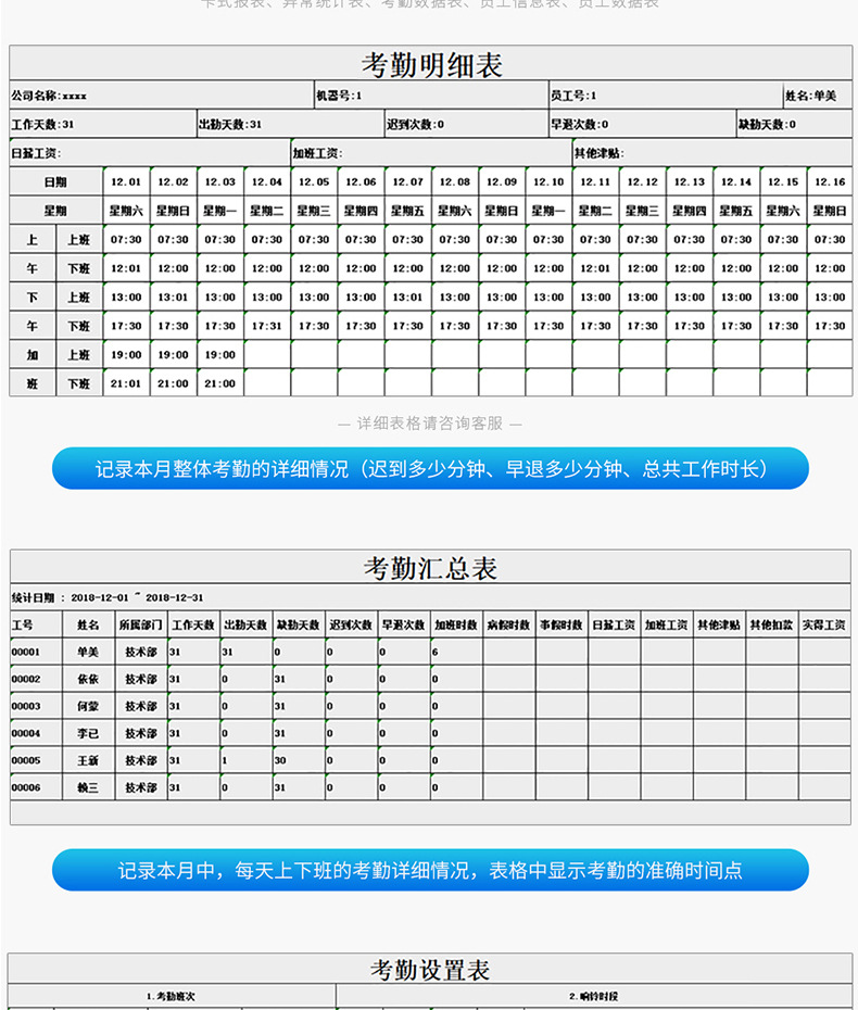 东为fa02考勤机人脸面部识别中英文版上班打卡机西语刷脸带电池