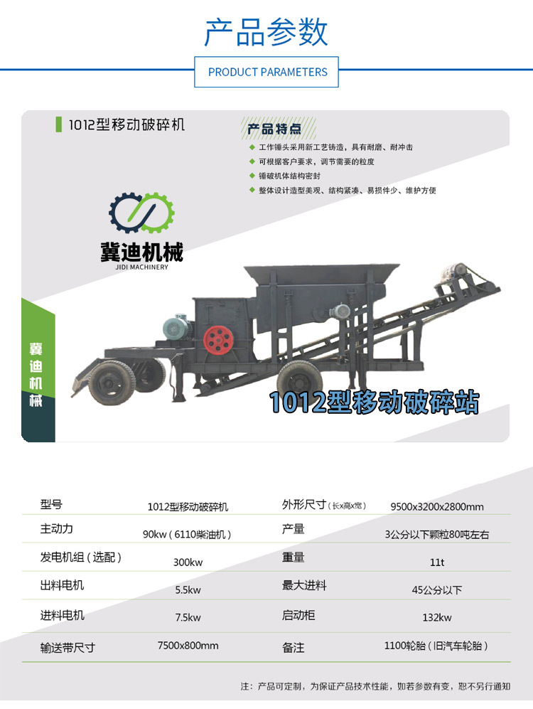 冀迪热销制砂生产线 建筑垃圾破碎站 人工制砂设备 鹅卵石制沙机