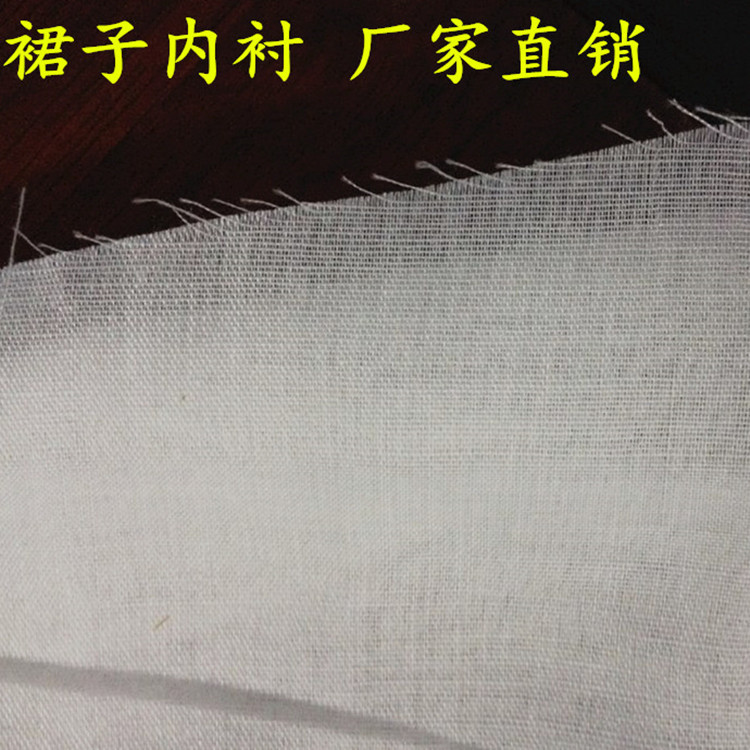 现货柔软薄棉布料 裙子内衬涤棉全棉里布 连衣裙白色内衬汉服内衬