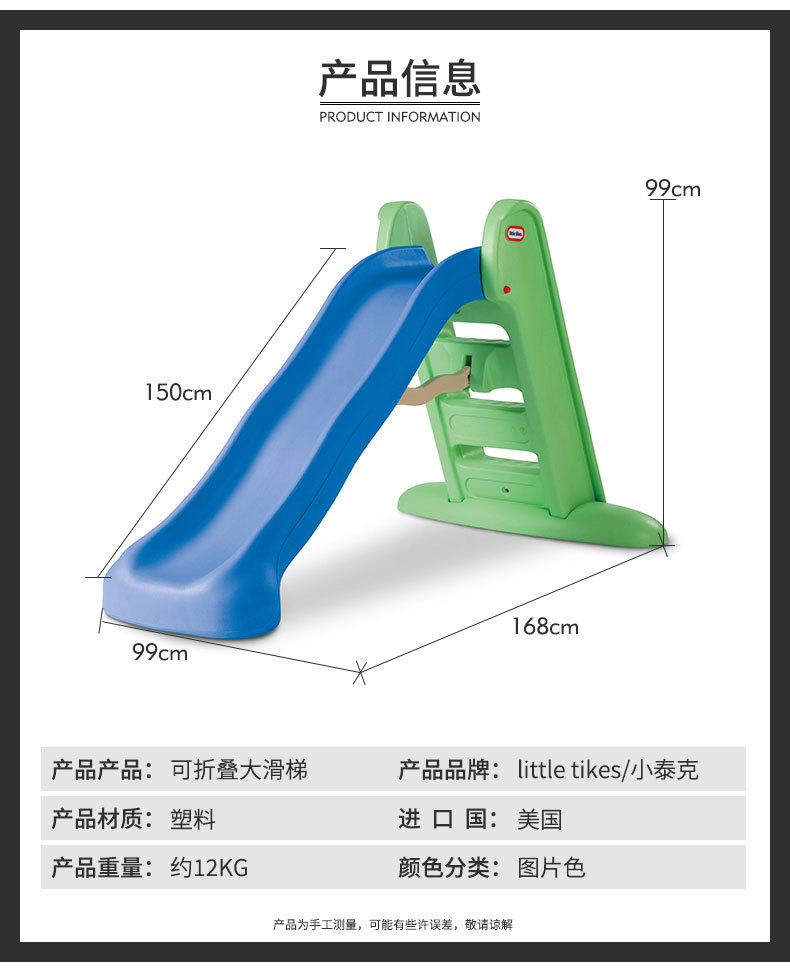美国小泰克littletikes易存大滑梯 儿童早教室内可折叠攀爬大滑梯