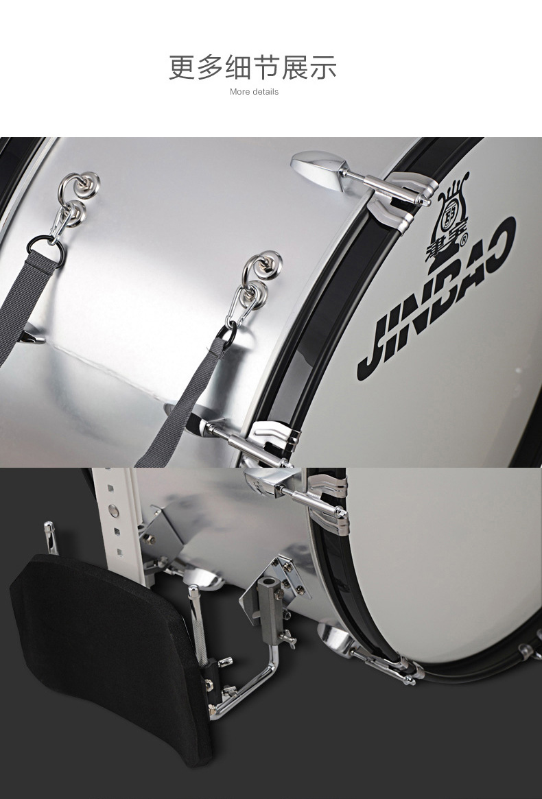 津宝jbmb2412g津系列行进乐队大军鼓 行进鼓 管乐队大鼓 带背架