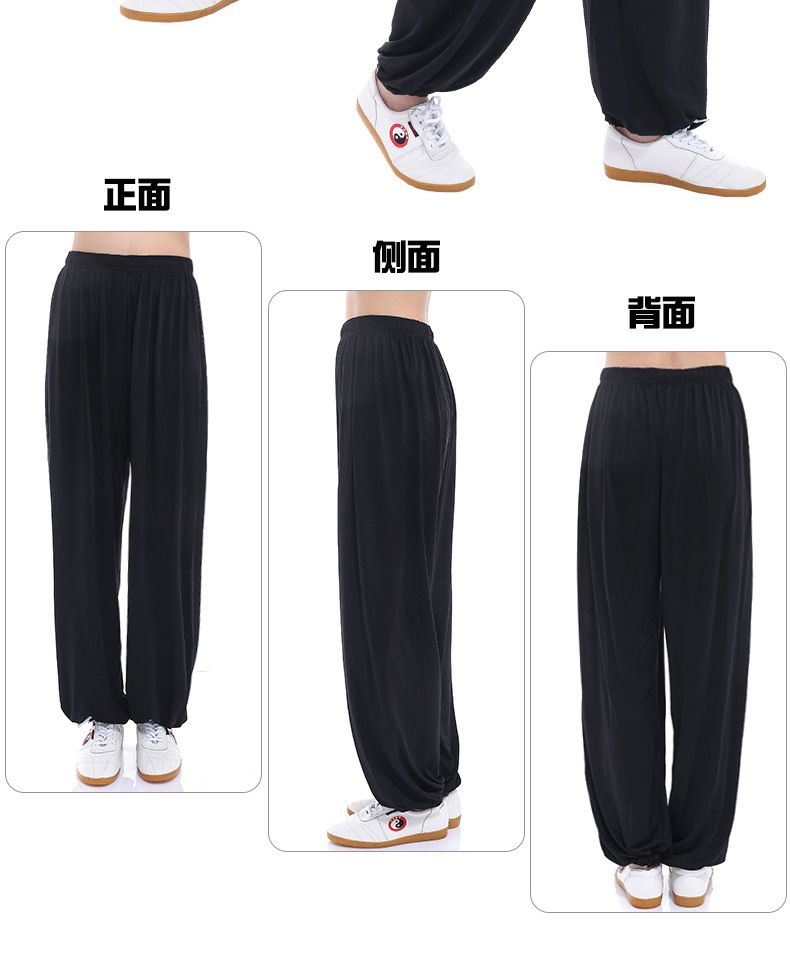 太极裤子武术练功裤莫代尔太极服灯笼裤瑜伽裤阔腿裤运动女