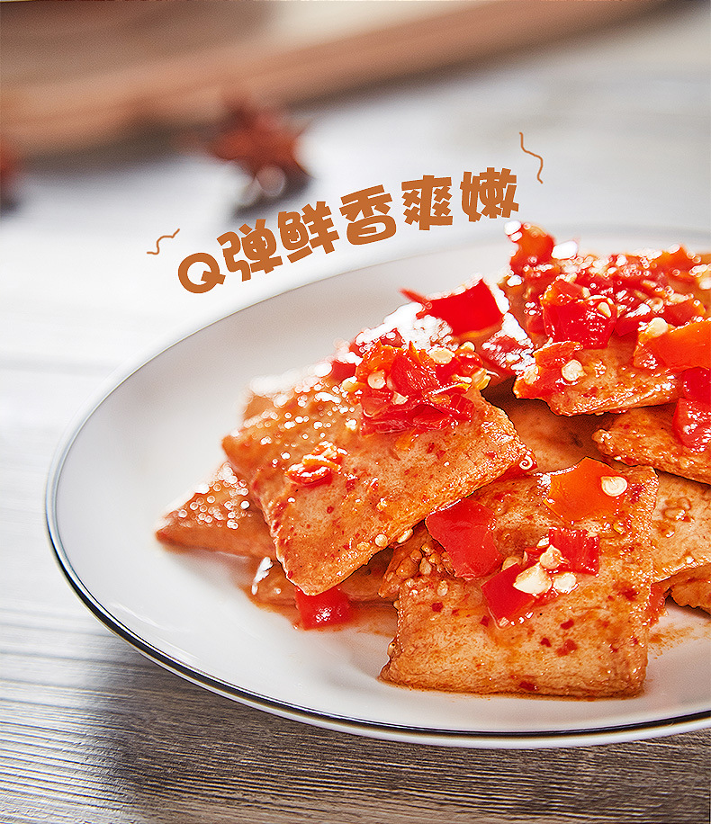 邬辣妈鱼豆腐小零食散装单包湖南特产香辣鱼板烧豆干小包装