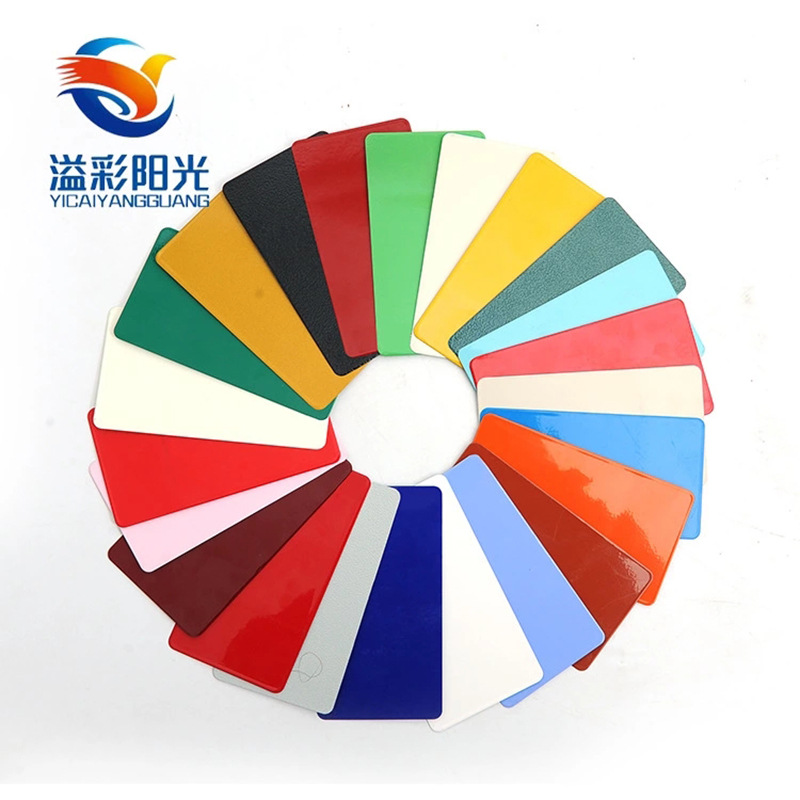 户外健身器材粉末涂料 防水防锈静电喷塑多种颜色金属涂料