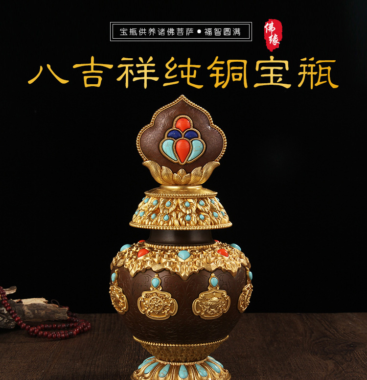 龙王宝瓶