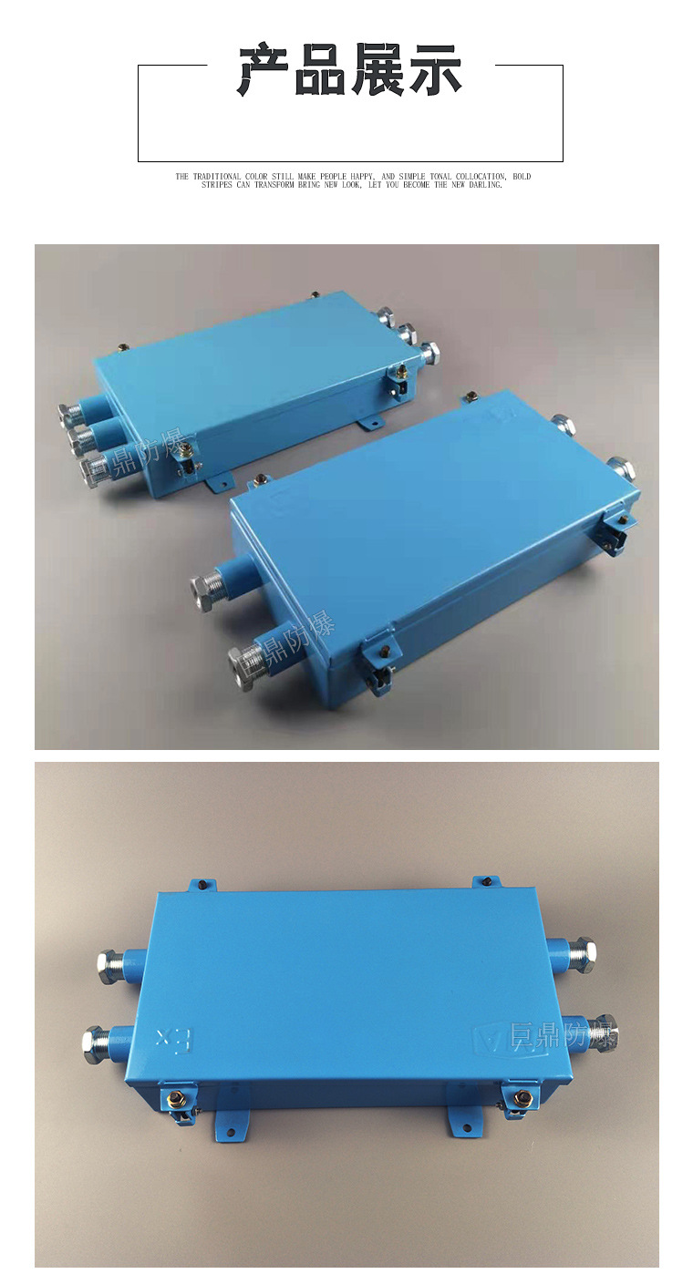 矿用二进二出光缆接线盒jhhg4通光缆盘纤盒熔接盒光纤接续盒