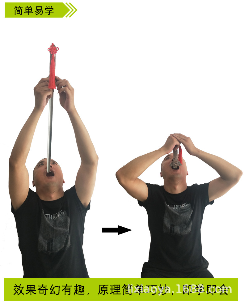 口吞宝剑 新门子 不锈钢高质量款 魔术道具 舞台杂技经典魔术