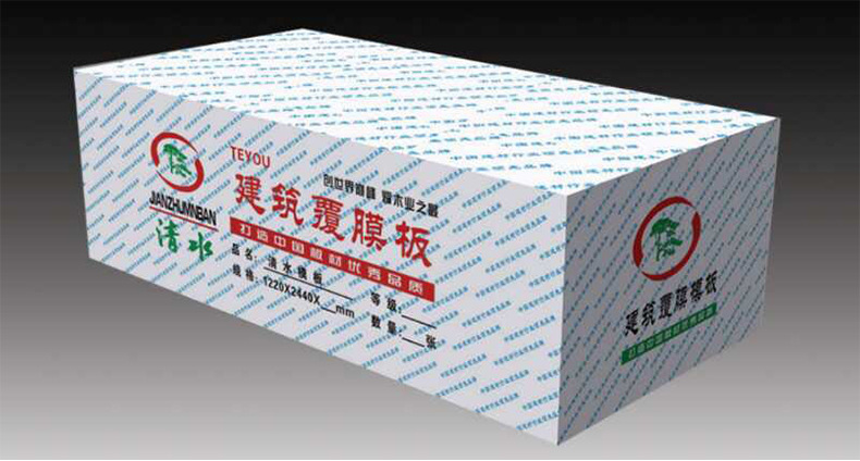 装修板材袋 板材塑料包装袋 板材胶合木工板包装保护套logo定制