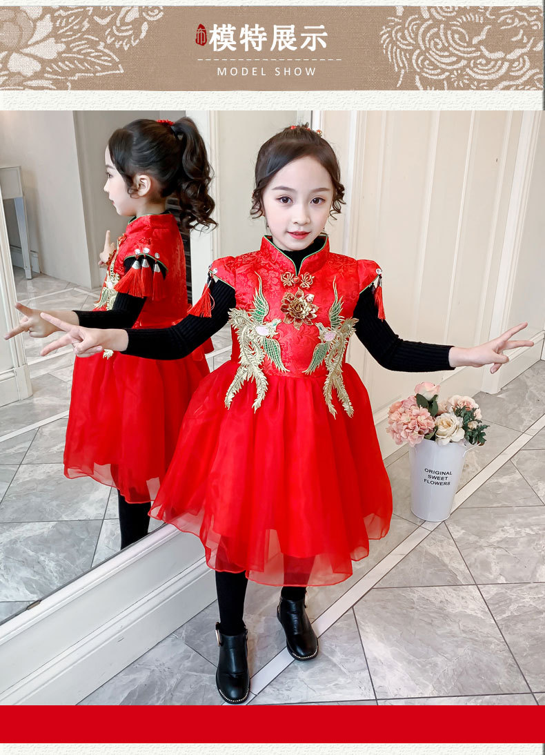 儿童连衣裙2019冬季新款女童双凤凰刺绣亮片元旦表演服纱裙演出服