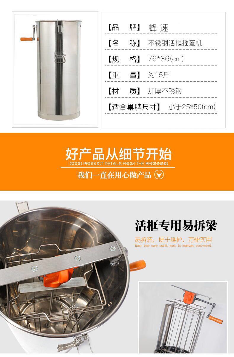 不锈钢摇蜜机加厚蜂蜜分离摇甩糖机加宽横梁内框可拆养蜂工具