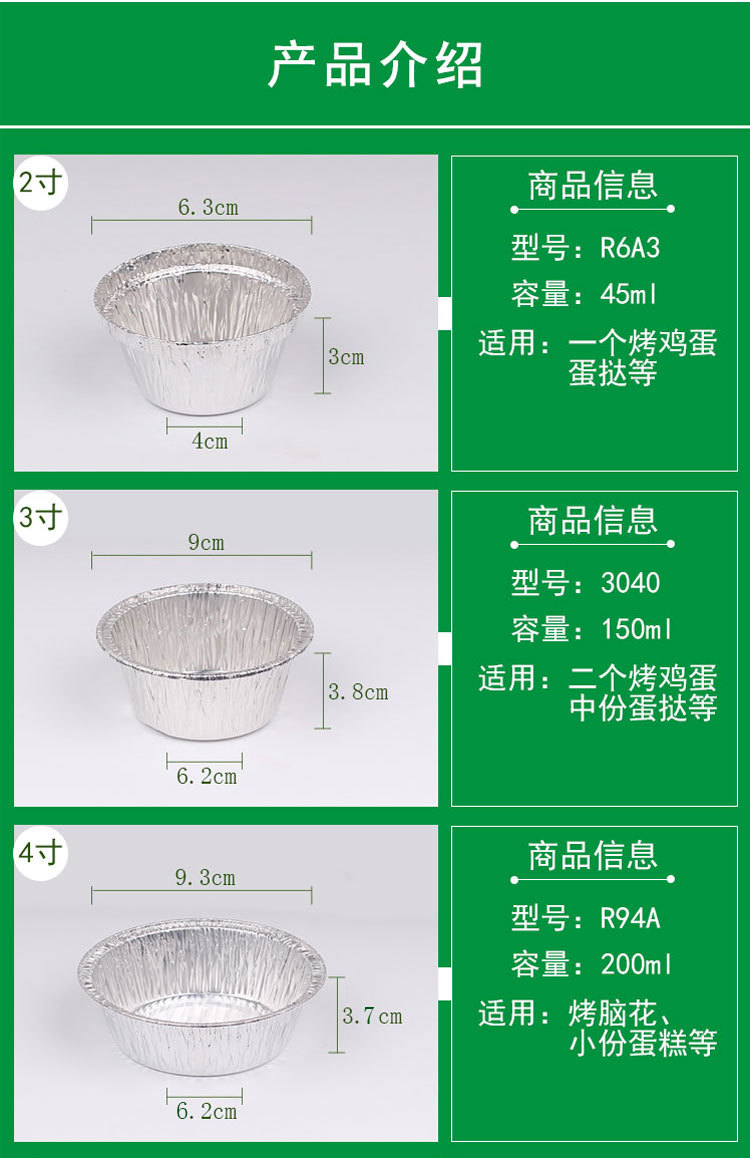 加厚锡纸盘焗饭烘焙圆形一次性烧烤盘8寸9寸外卖铝箔锡纸盒快餐盒